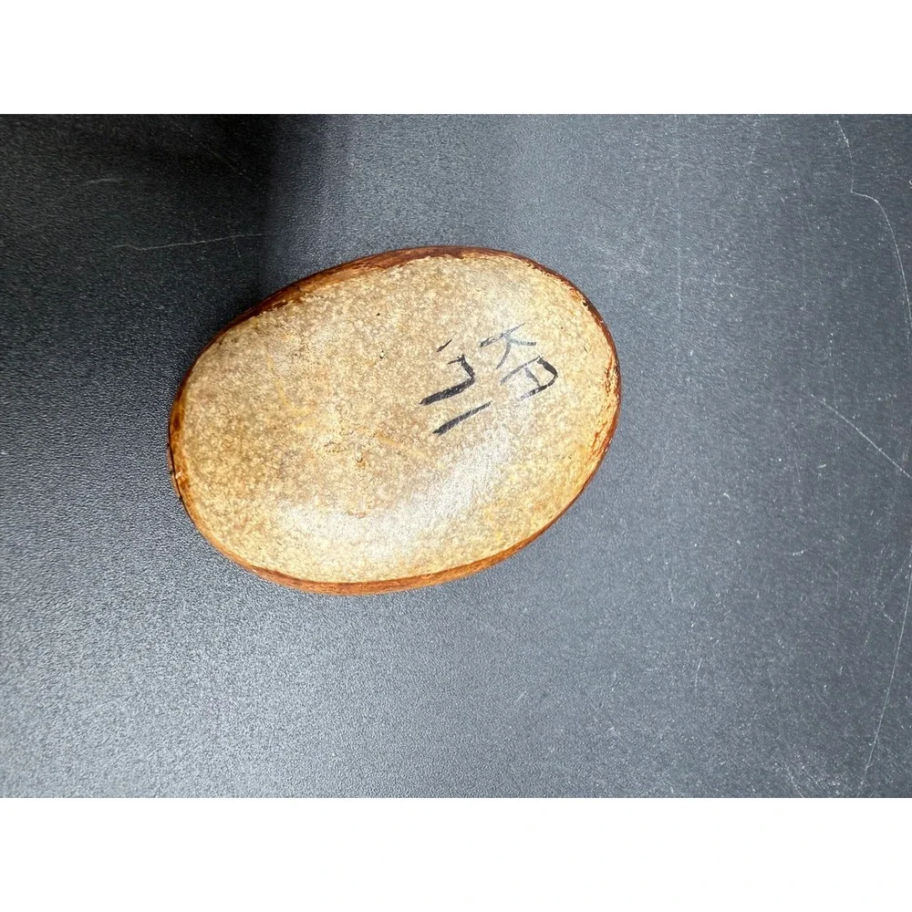 Vintage 1971 Hand Painted Rock Owl‎ Folk Art Signed Stone Earth Rustic Woodland